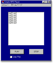 Simple MP3 Player