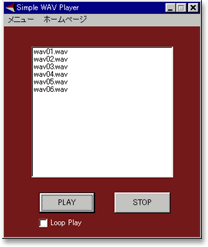 Simple WAV Player