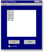 Simple MP3 Player