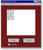 Simple WAV Player