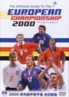 2000 欧州選手権大会 全記録集 